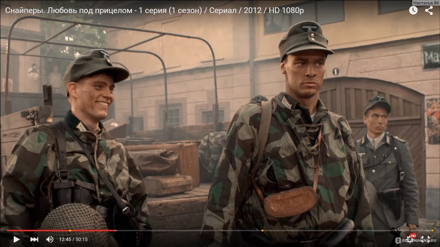 Снайперы любовь под прицелом фото из фильма