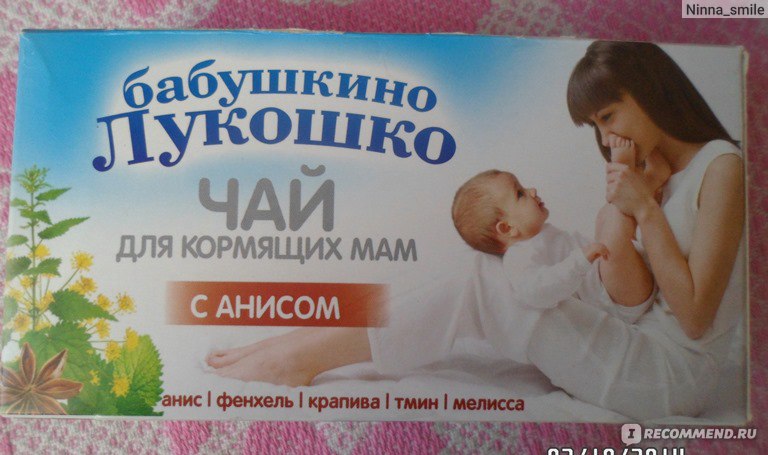 Вопрос о груди — 27 ответов | форум Babyblog