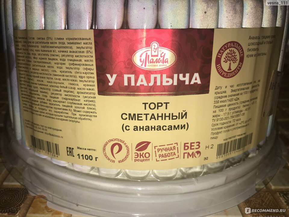 Сметанные торты у палыча