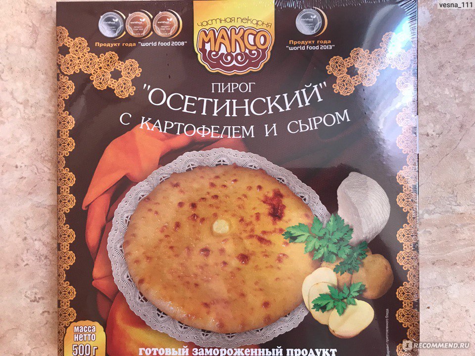 Пирог максо осетинский с мясом 500г