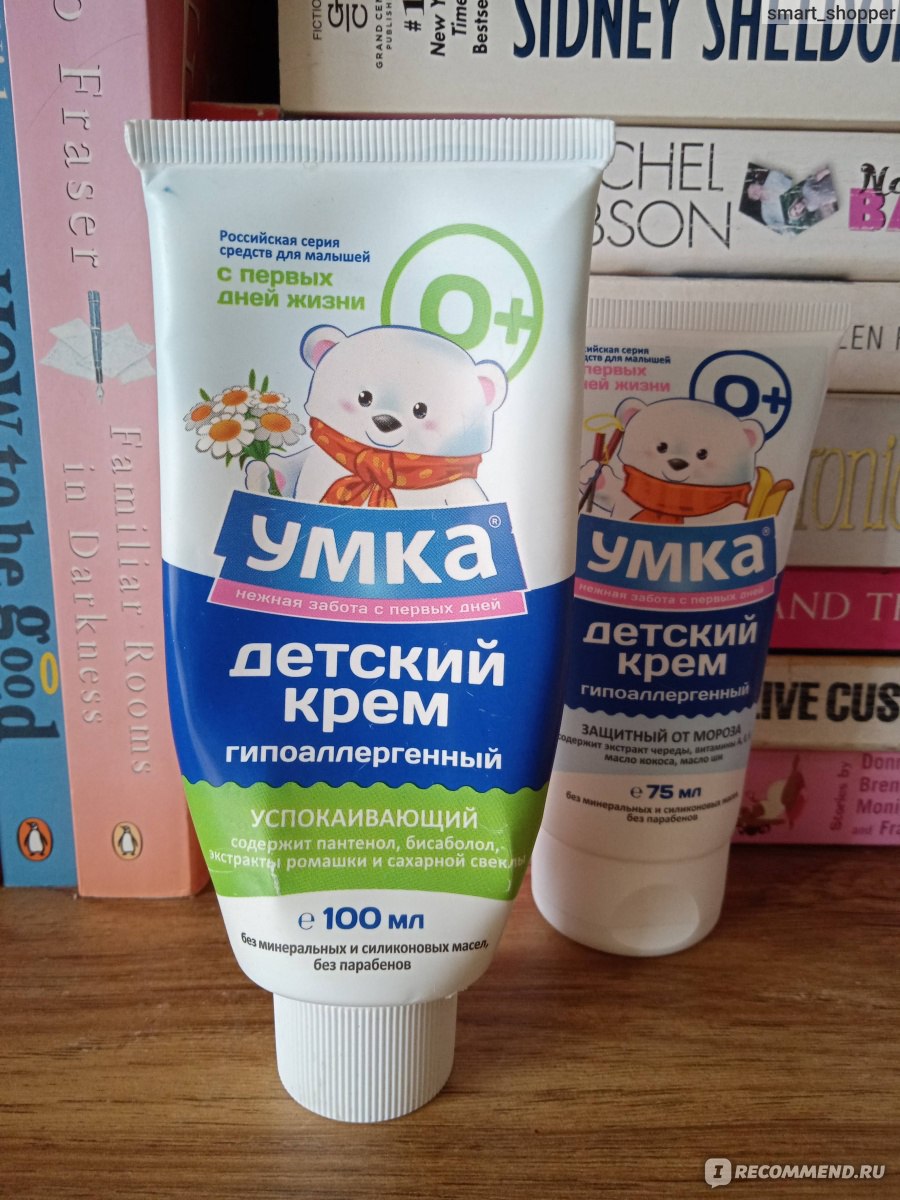 Крем для тела Умка детский гипоаллергенный и успокаивающий - «Причем ...