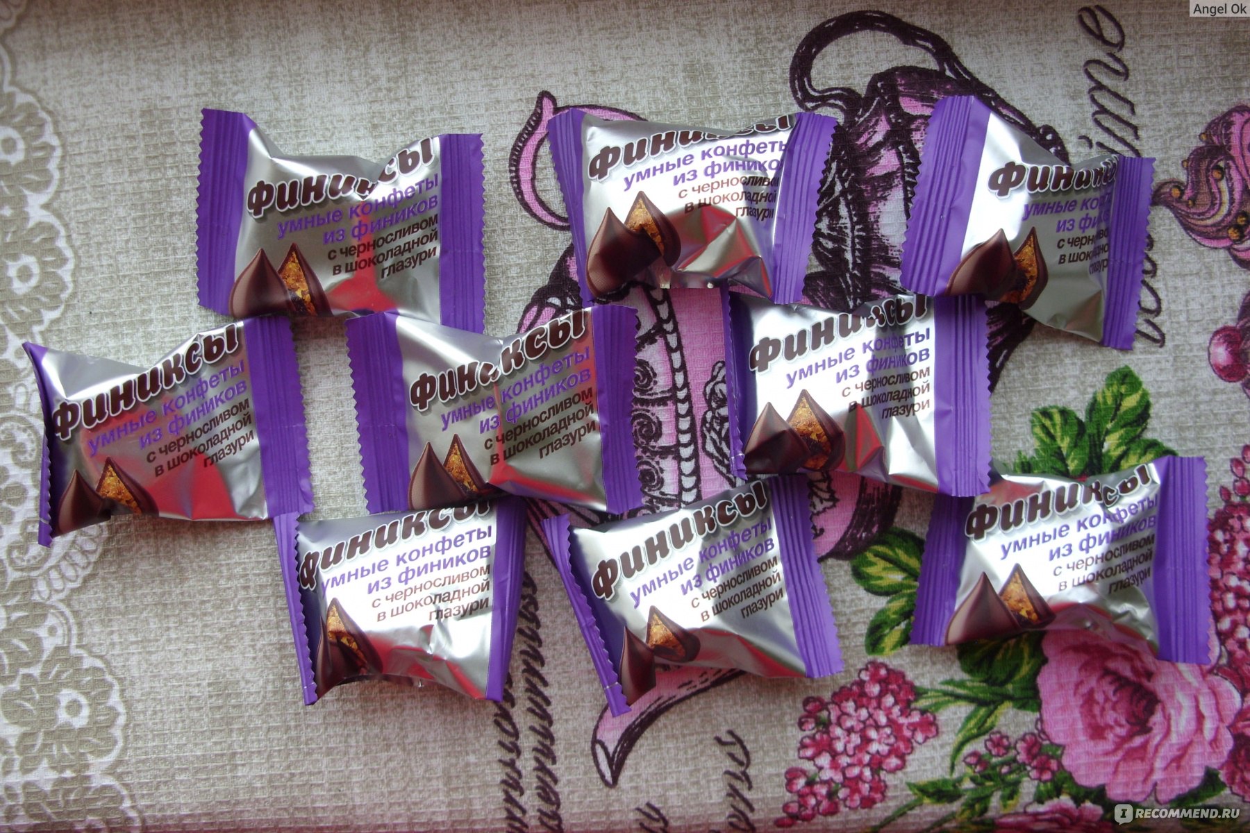 Конфеты Собрание "Финиксы" с черносливом в шоколадной глазури фото