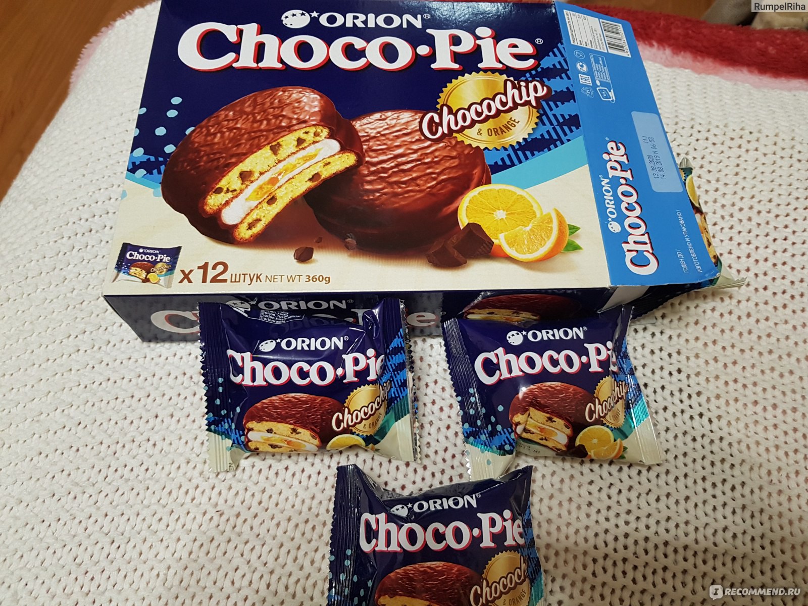 Orion Choco pie Chocochip