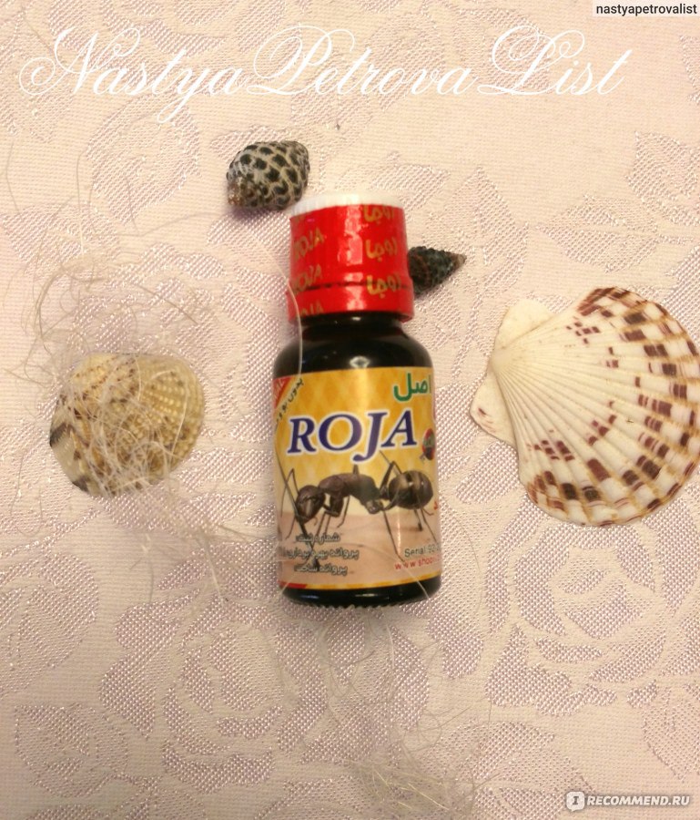 Баночка Ant Oil Roja