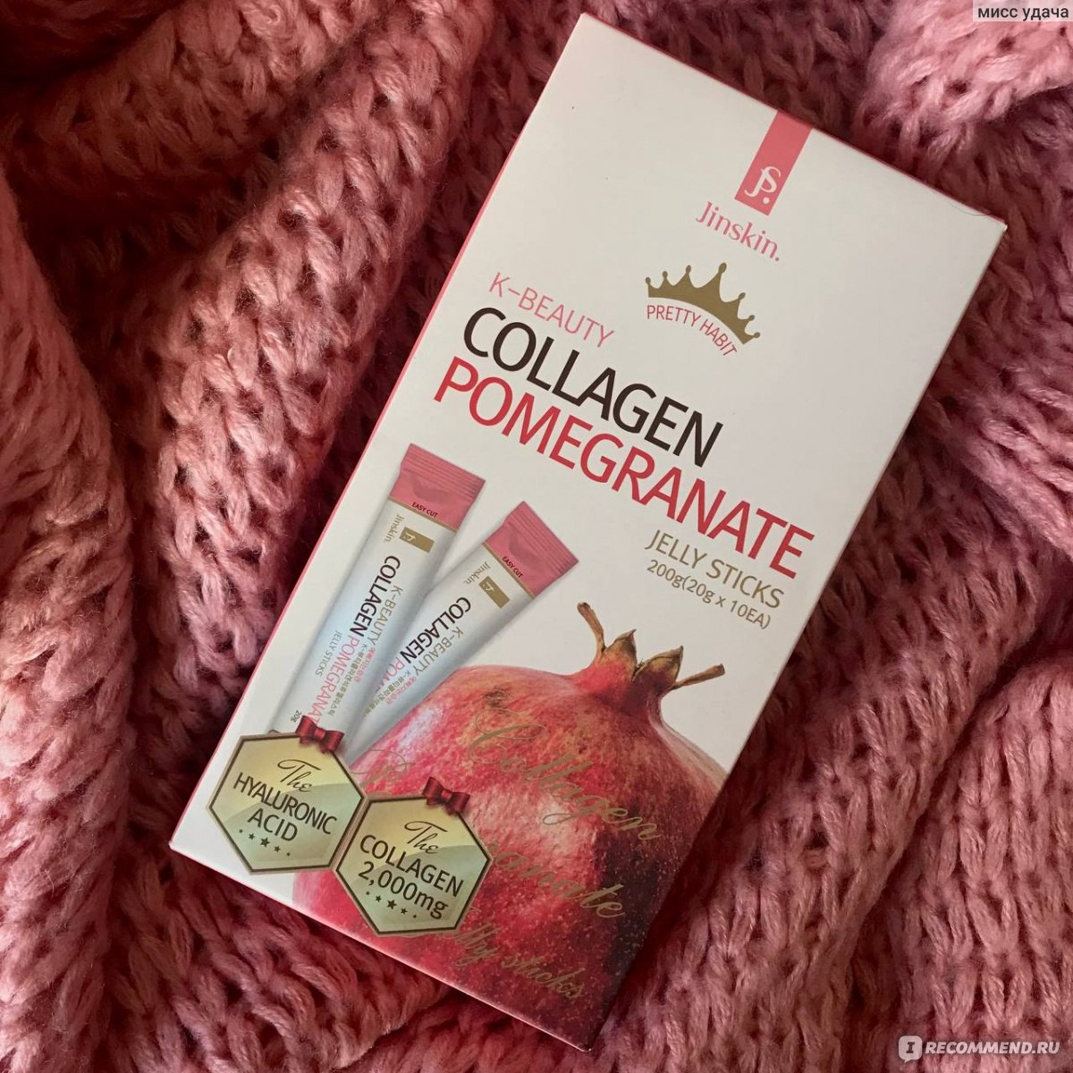 БАД Jinskin K-Beauty Collagen Pomegranate Jelly Sticks Коллагеновое желе с  Гранатом в стиках - «💁🏽‍♀️Jinskin K-Beauty Collagen Pomegranate Jelly  Sticks - коллаген в виде желе со вкусом граната: есть ли от него