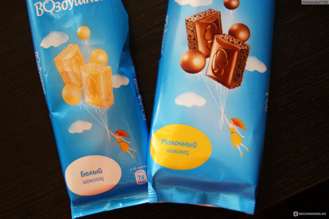 Mondelez воздушный шоколад