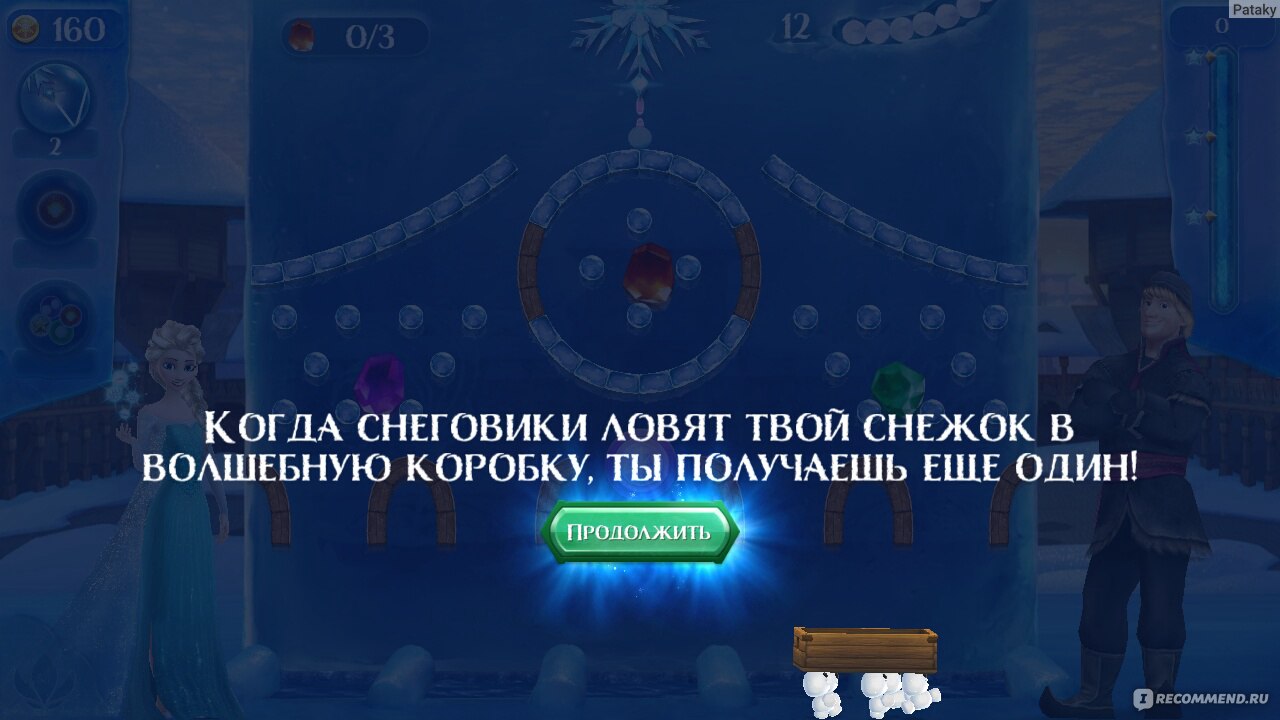 Холодное сердце. Сияние - «Продолжение серии Холодное сердце 