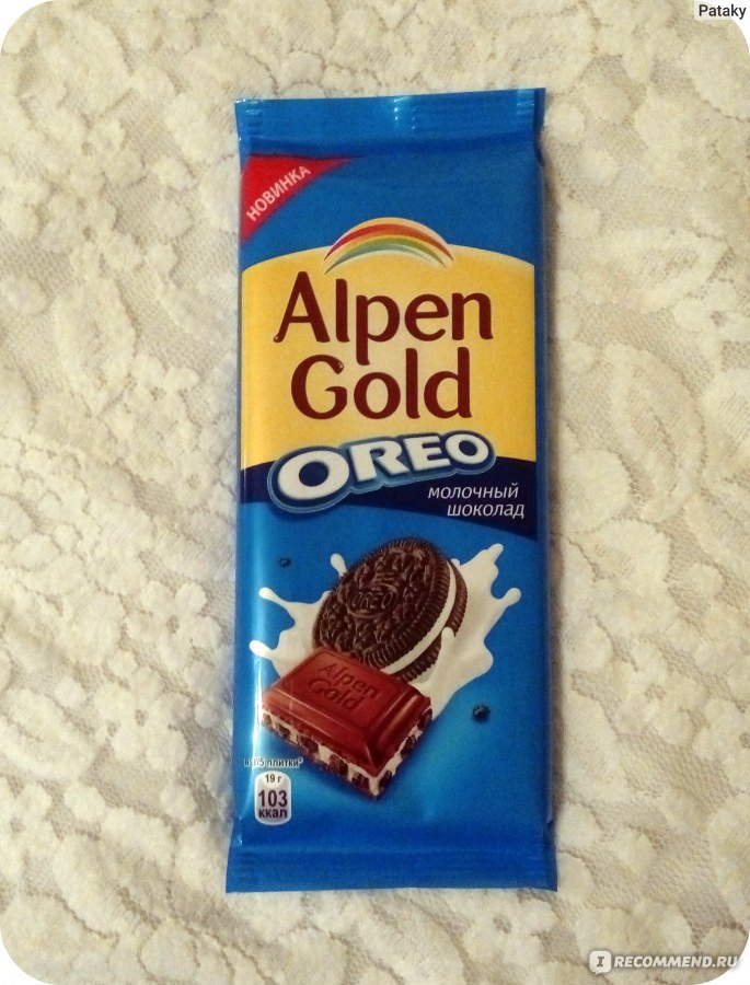 Alpen Gold Oreo белый шоколад