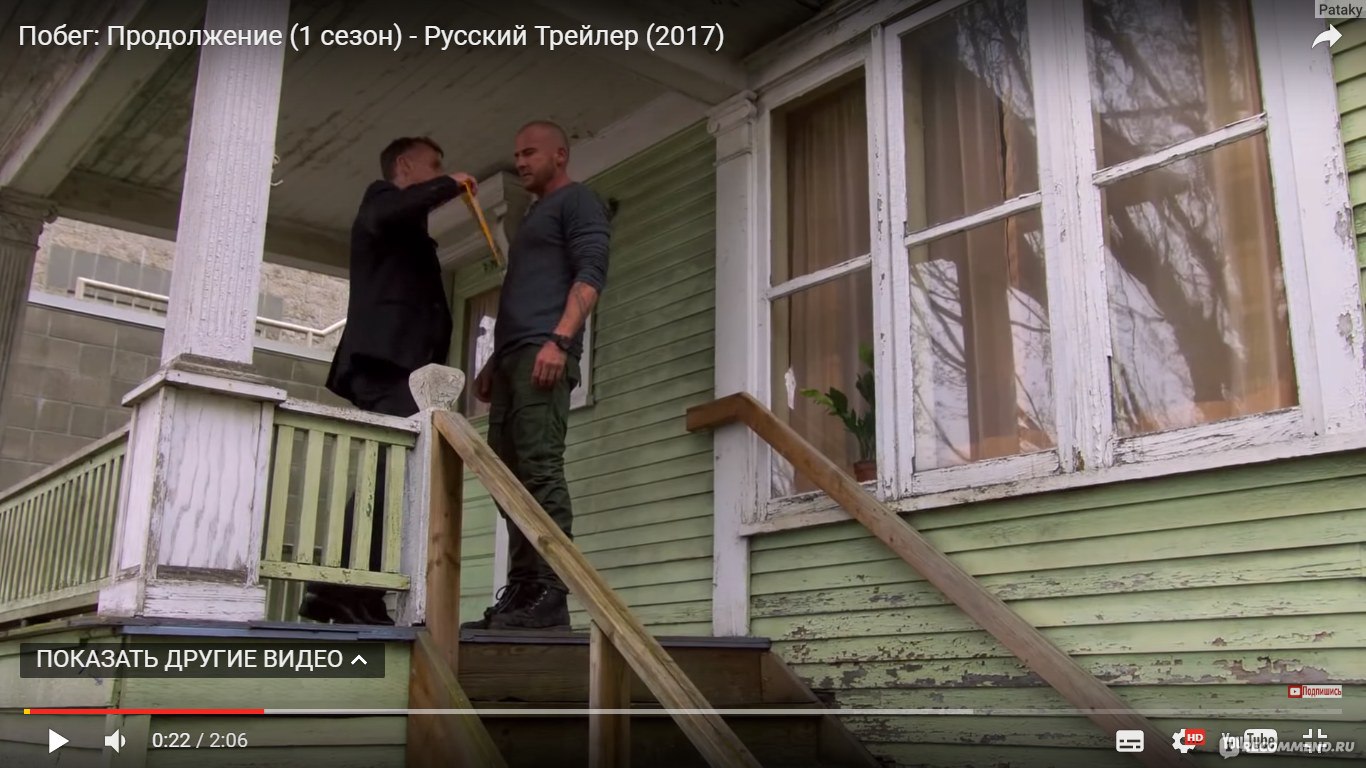 Побег из тюрьмы / Prison Break - «Побег: Продолжение – идеальное  возрождение. Всё перевернулось с ног на голову. Это нужно не читать, а  видеть!» | отзывы