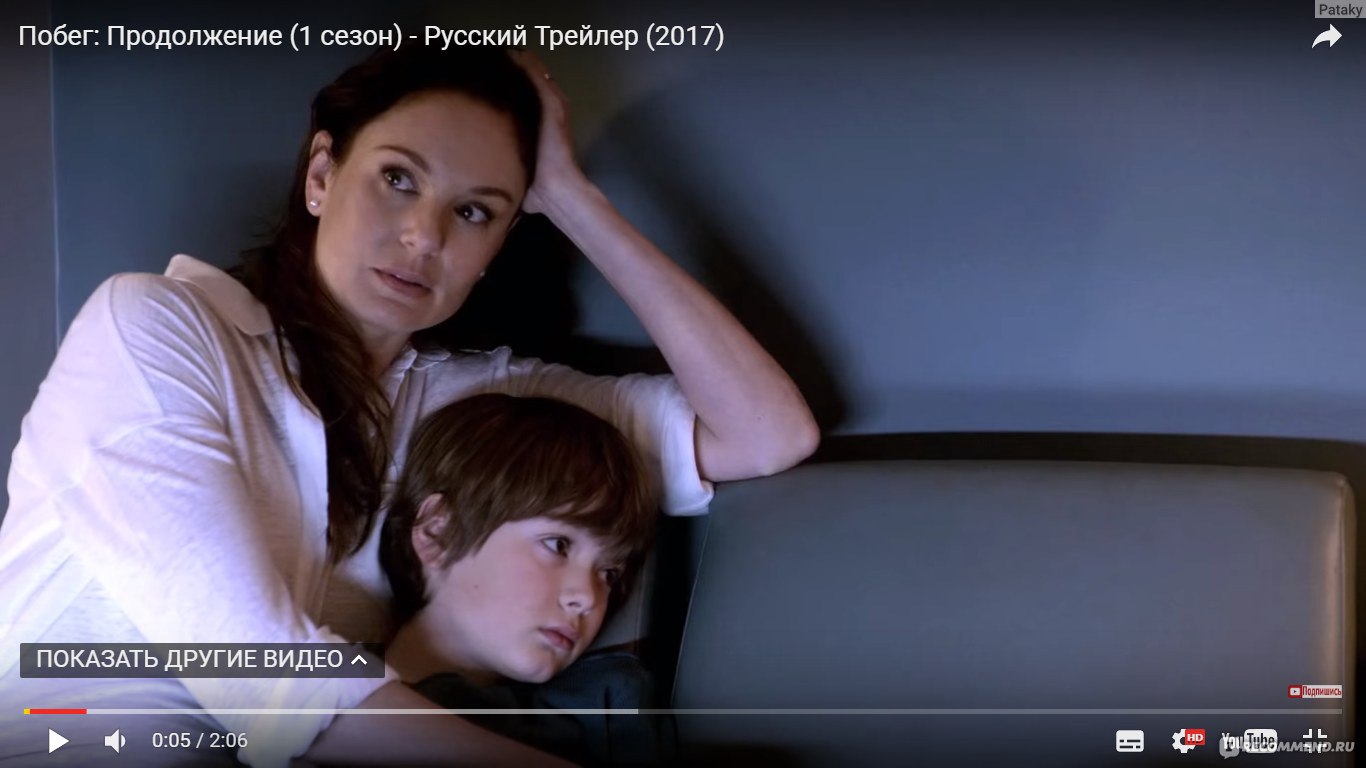 Побег из тюрьмы / Prison Break - «Побег: Продолжение – идеальное  возрождение. Всё перевернулось с ног на голову. Это нужно не читать, а  видеть!» | отзывы