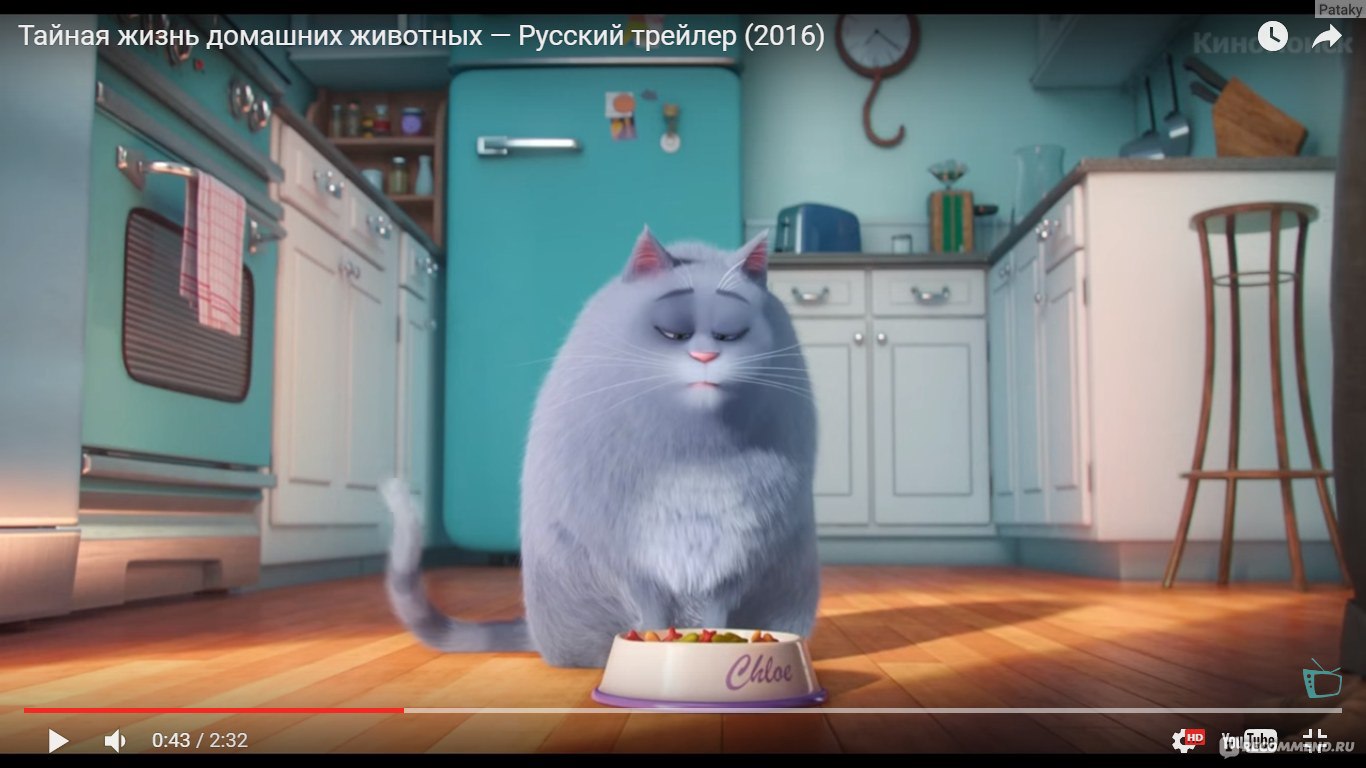 Тайная жизнь домашних животных / The secret life of pets - «Форсаж 7  по-собачьи.» | отзывы