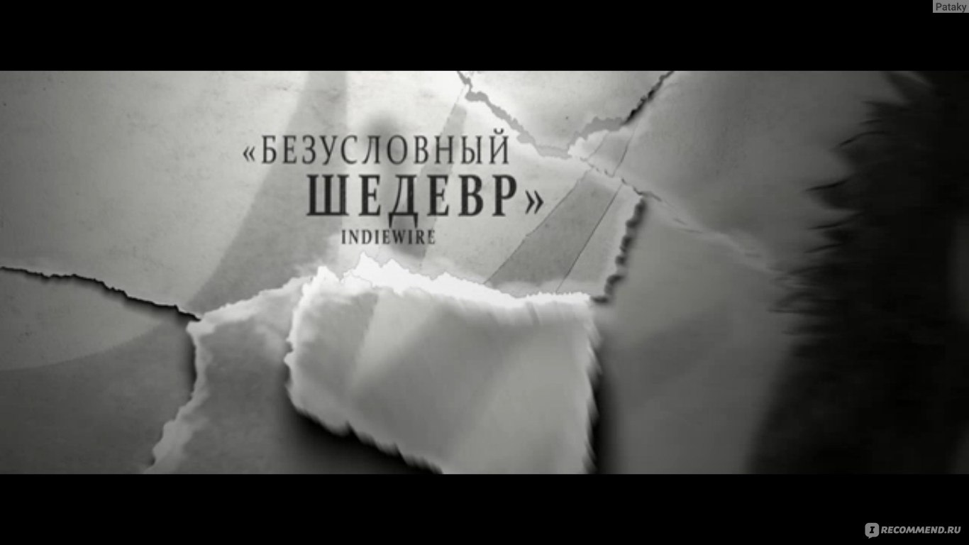 Бабадук (The Babadook) (2014, фильм) - «Сначала УНЫЛО, позже ЖУТКО, потом  СМЕШНО и следом СТРАННО.» | отзывы