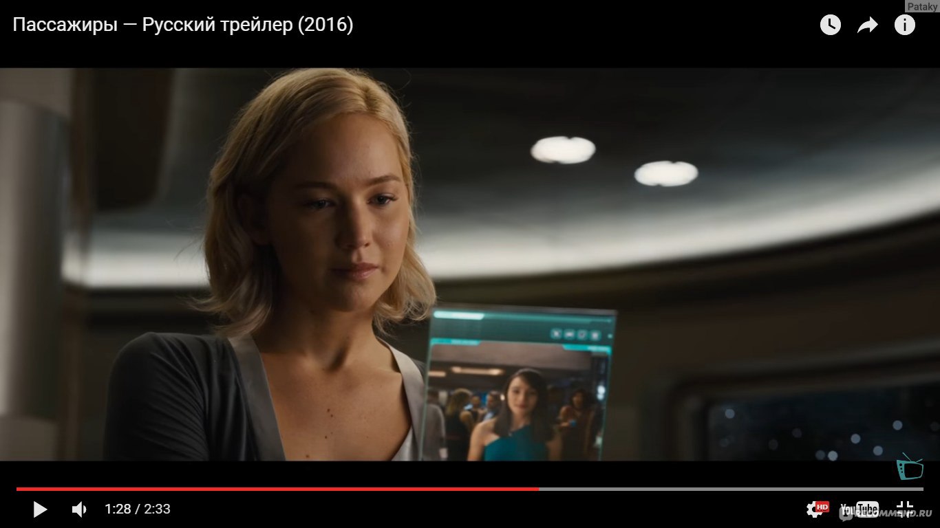 Пассажиры / Passengers (2016, фильм) - «Пассажиры 2016. Как обычно, много  шума из ничего. » | отзывы