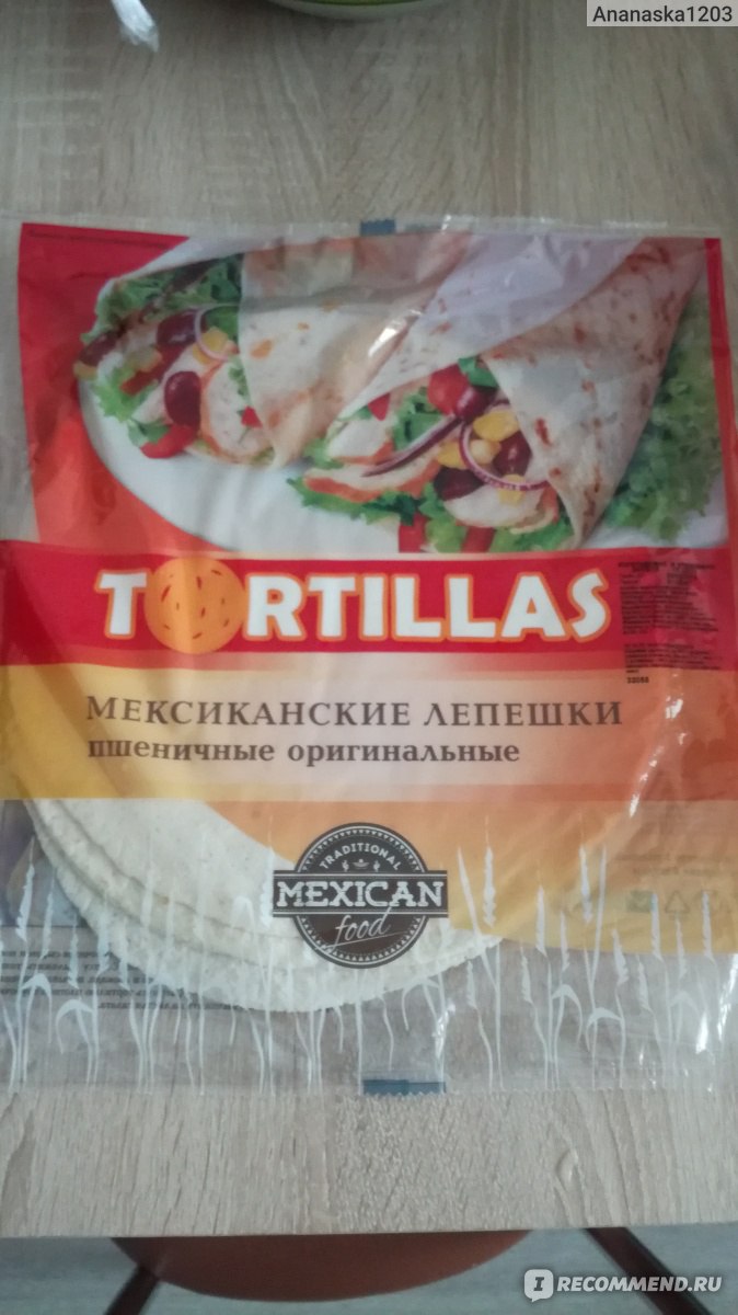 Тортильяс Mission Foods Tortilla Wraps /4 плоские лепешки из пшеничной  муки/ - «Обалденные и очень вкусные мексиканские тортильяс!! ♥♥♥ РЕЦЕПТ  быстрого и необычного ужина! » | отзывы