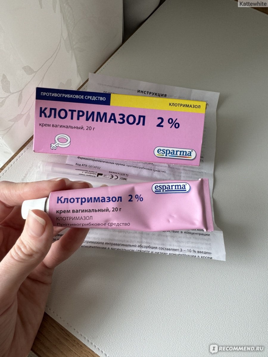 два влагалища 