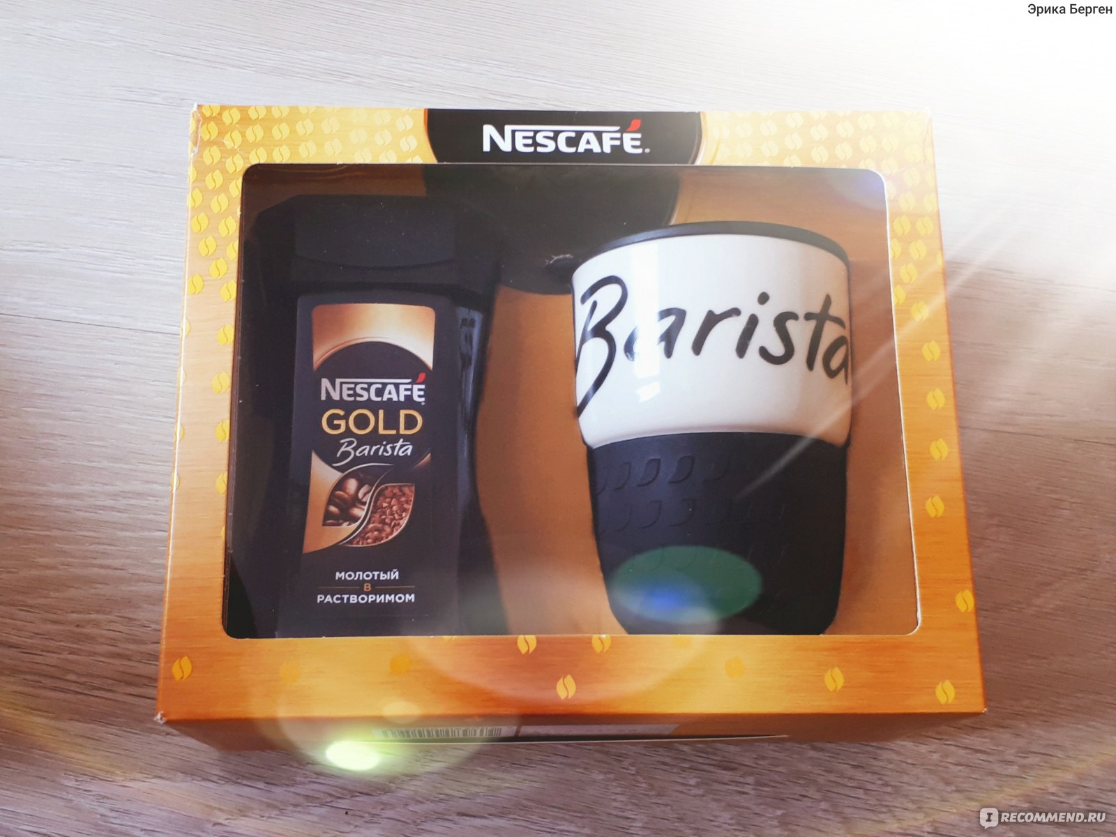 Nescafe подарочный набор. Нескафе Голд. Бариста подарочный набор. Подарочный набор Nescafe Barista -. Нескафе набор кофе с кружкой. Набор Нескафе Голд с кружкой.