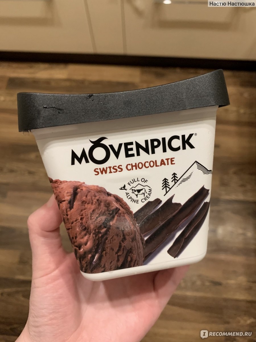 Мороженое Movenpick шоколадное