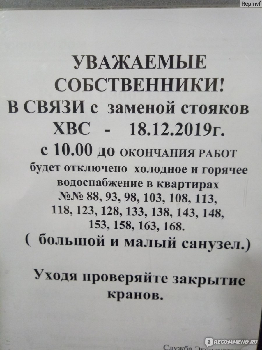 ЗАО «Строительный трест» строительная компания, Санкт-Петербург - «Жилой  комплекс на улице Учительской. Мне не нравится. У Строительного треста  много понтов и много косяков.» | отзывы