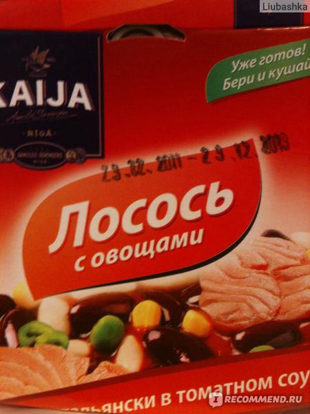 Лосось в томатном соусе консервы kaija