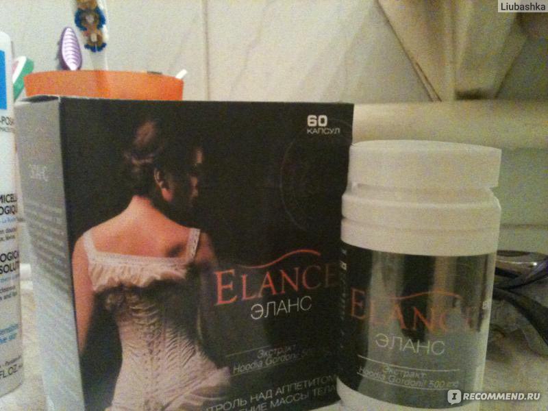 Elance collagen