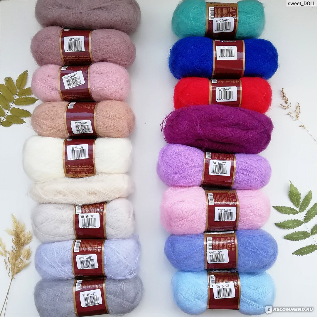 Пряжа для вязания Kid Mohair Royal (62%мохер+38%полиамид) 50гр/500мм