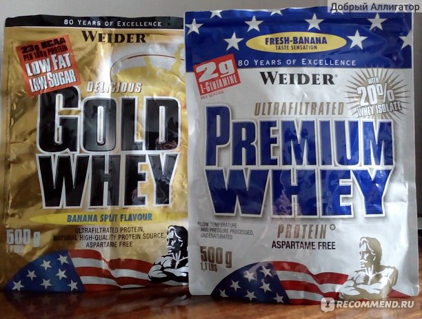 Спортивное питание Weider Premium Whey Protein - "Сравнение 