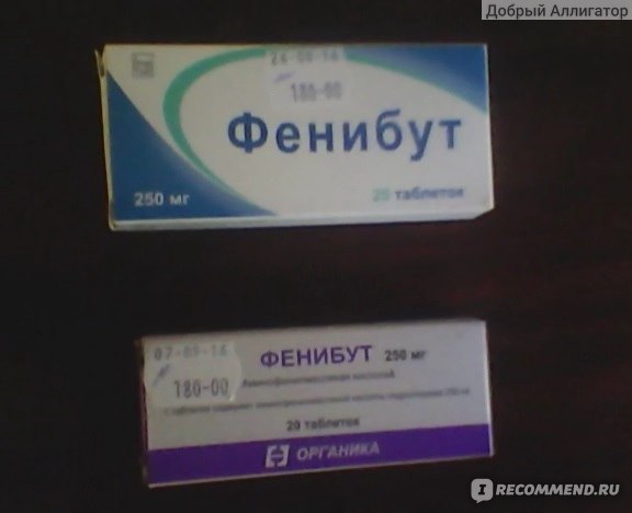 Фенибут относится к группе. Фенибут таблетки Латвия. Фенибут Латвия 250 мг. Фенибут 250 производитель Латвия. Фенибут 250 мг Прибалтика.