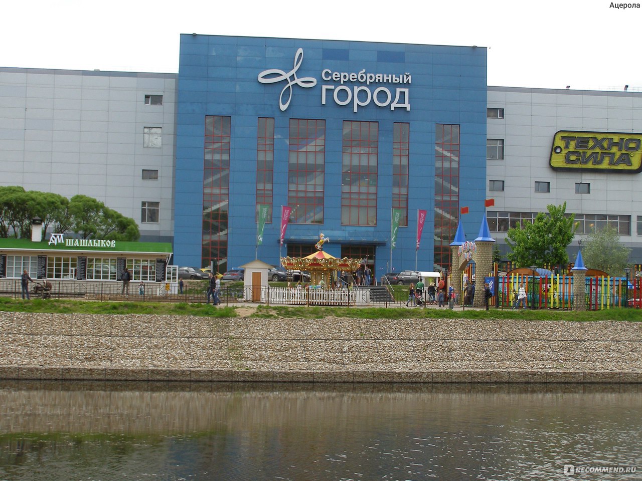 Торговый центр серебряный город Иваново