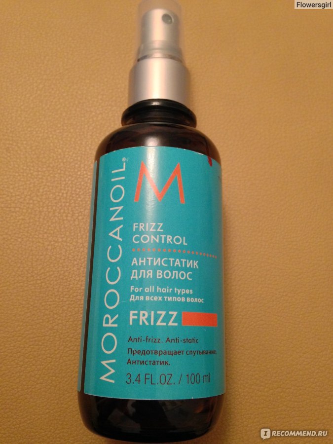 Средства против электризации. Moroccanoil Frizz Control. Мороканойл антистатик для волос. Moroccanoil антистатик для волос. Шампунь против электризации волос.