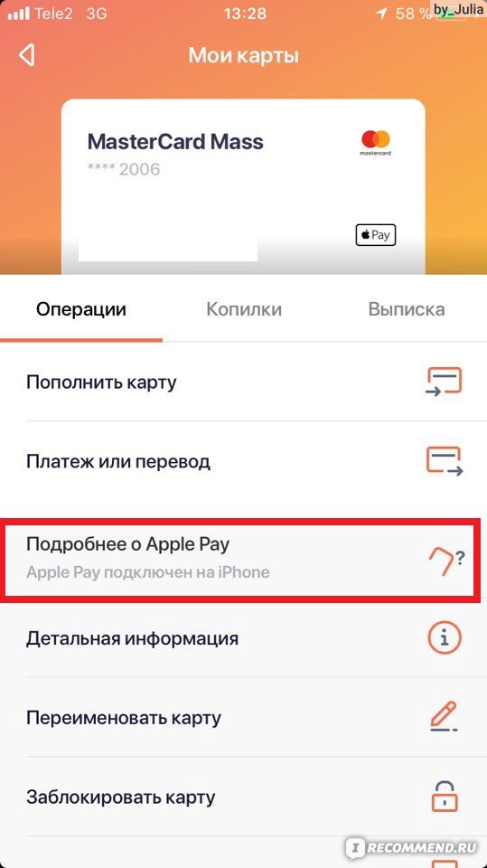 Почему карта мир не добавляется в apple