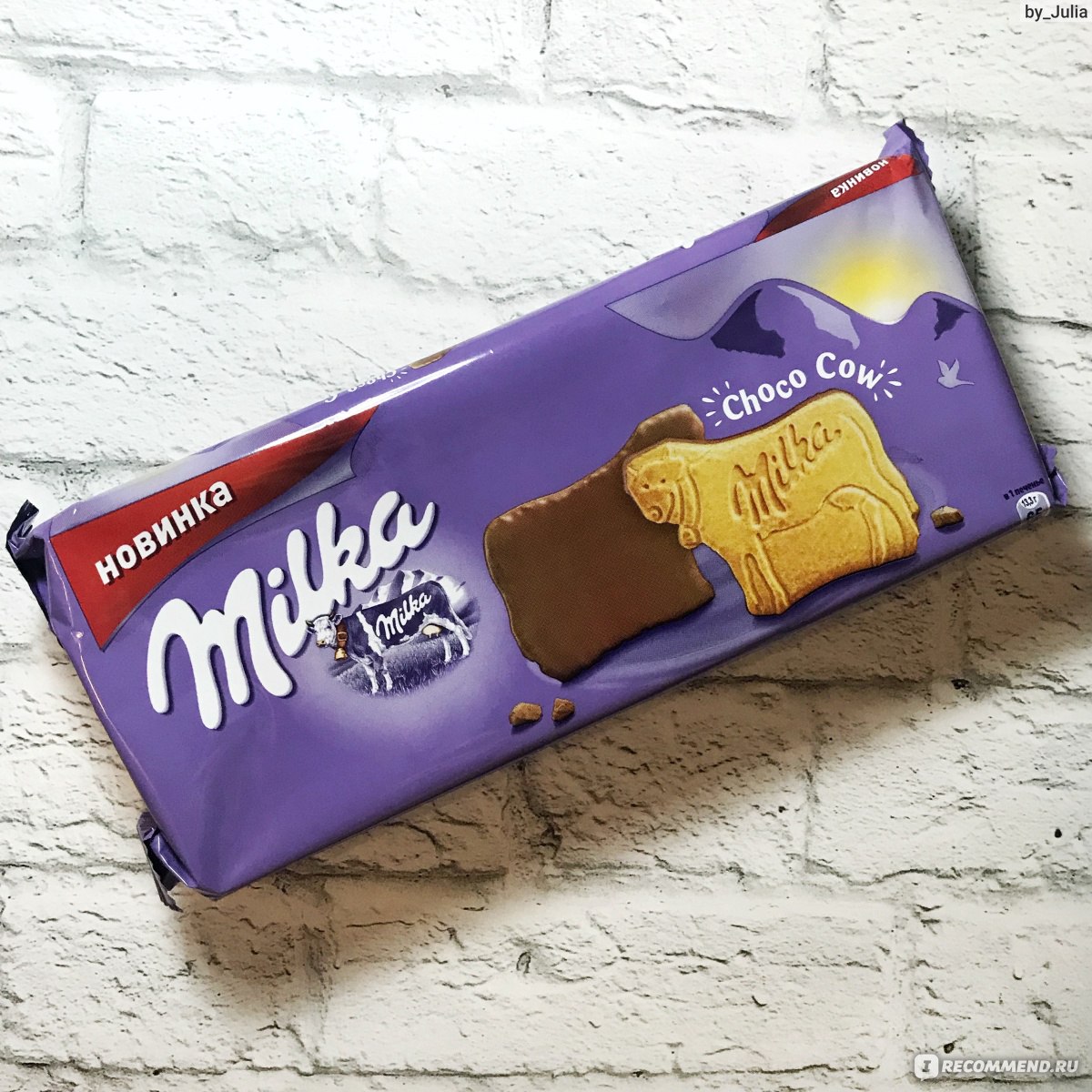 Milka печенье