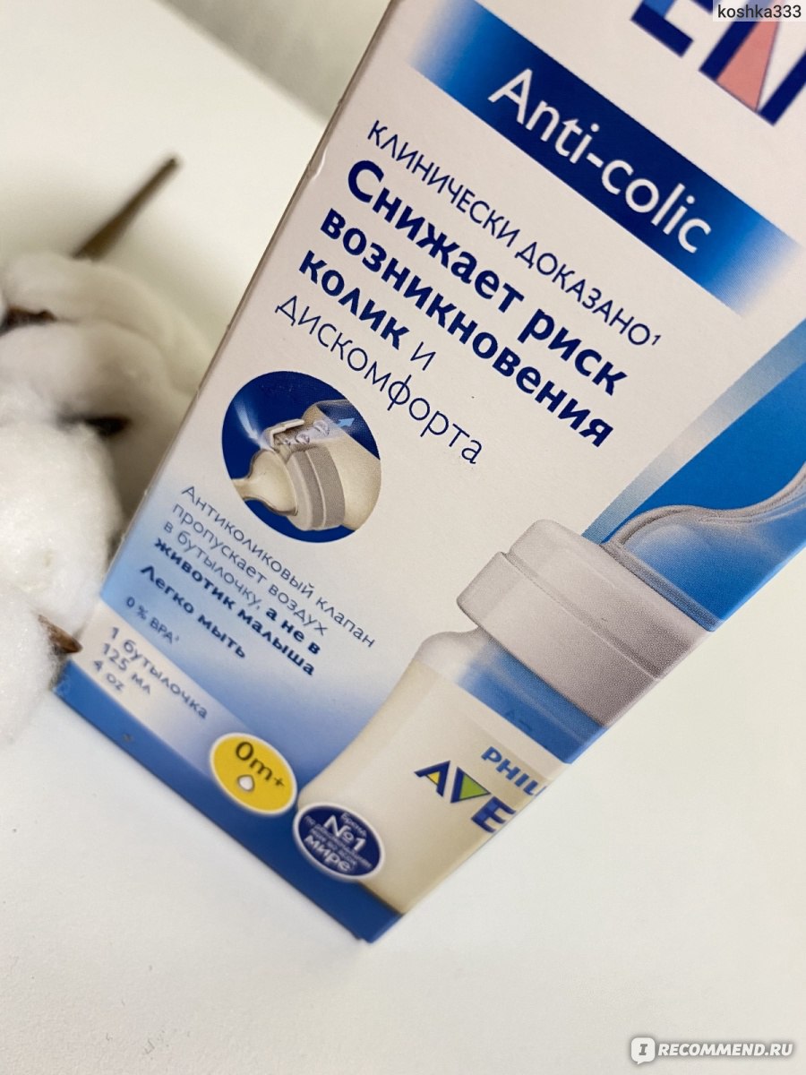 Бутылочка для кормления Avent  Anti-colic c 0 месяцев фото