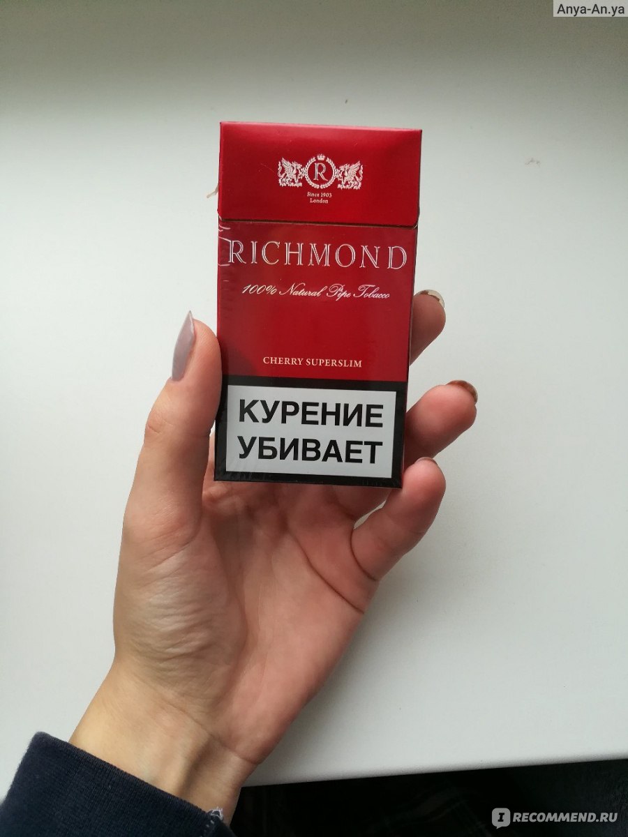 Сигареты Ричмонд суперслим черри