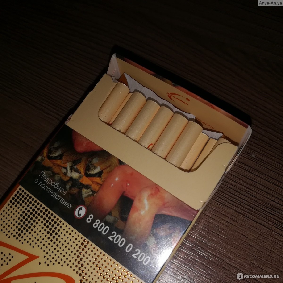 Кисс персиковый сигареты