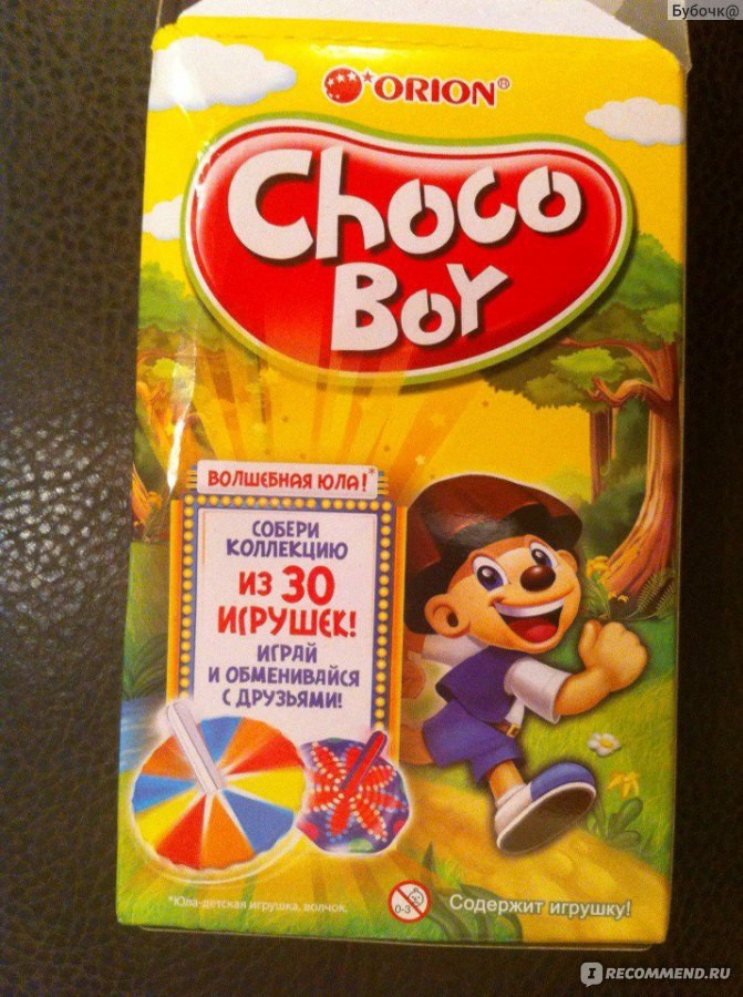 Печенье Choco boy 100г Orion