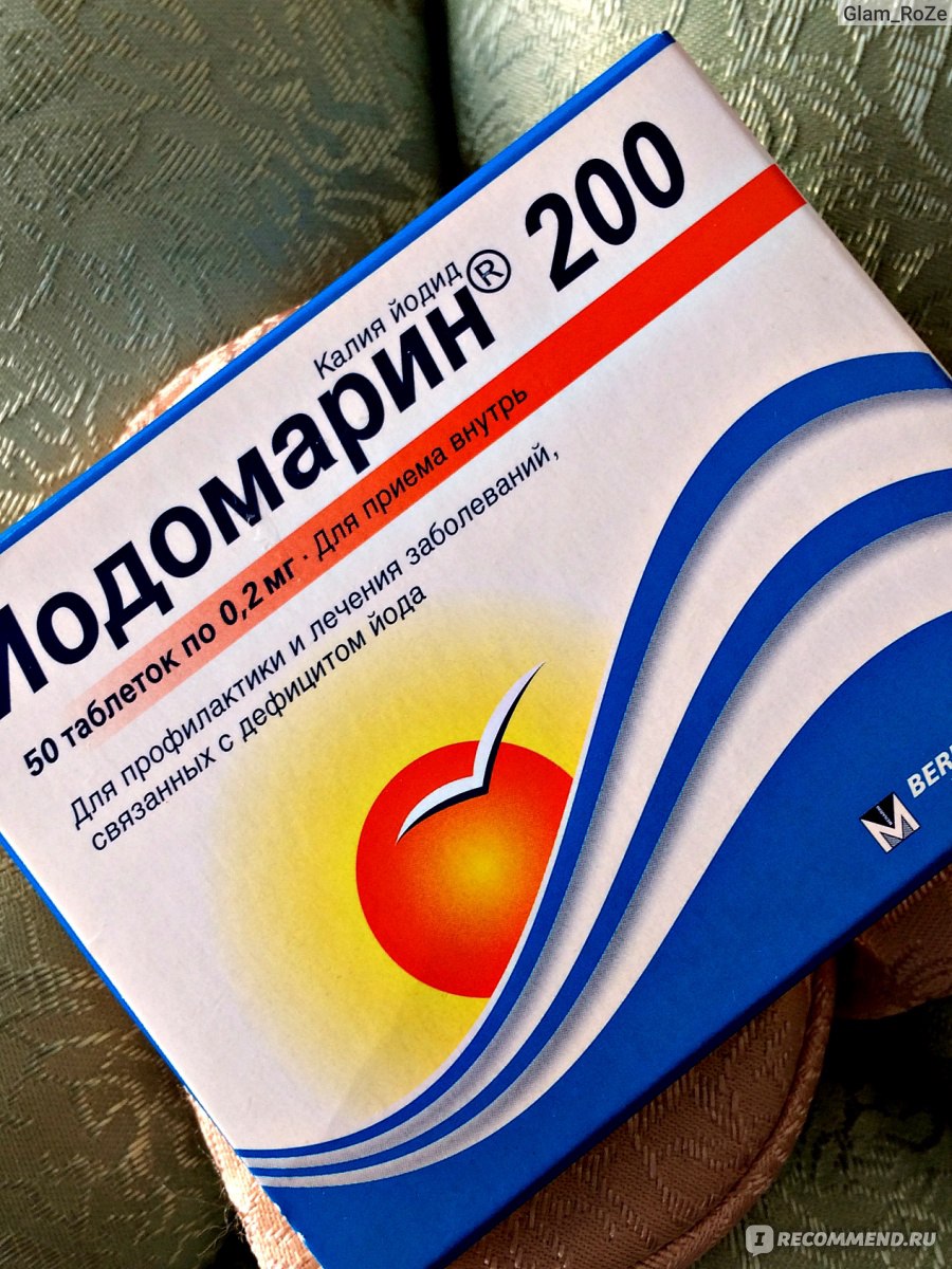 Йодомарин при беременности. Йодомарин 250 мг. Йодомарин 200 мг. Йодомарин 250 мкг. Йодомарин 50 мг.