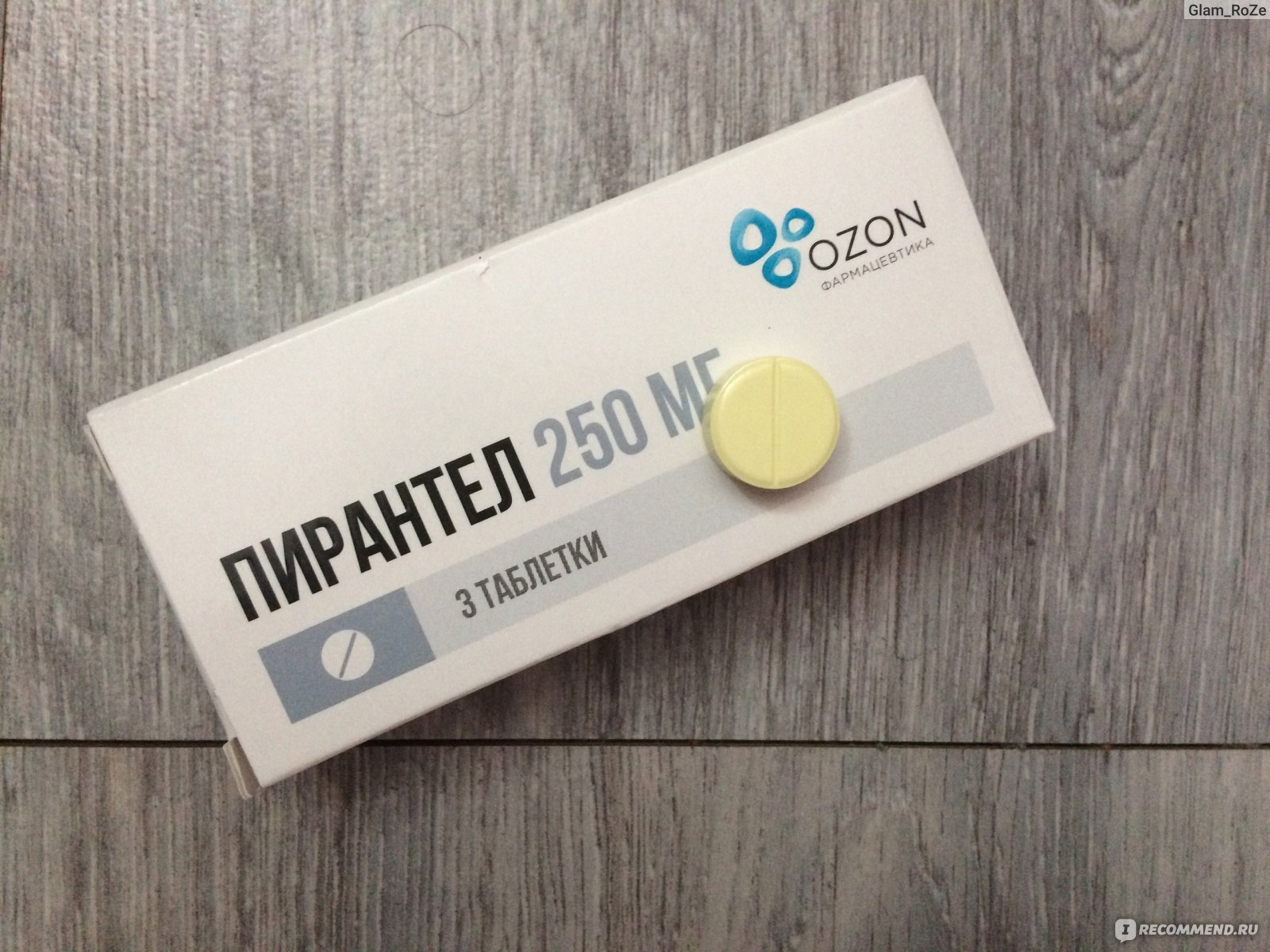 Пирантел 3 таблетки сразу. Пирантел Озон. Противогельминтное средство. Противогельминтное средство для детей. Озон препараты.
