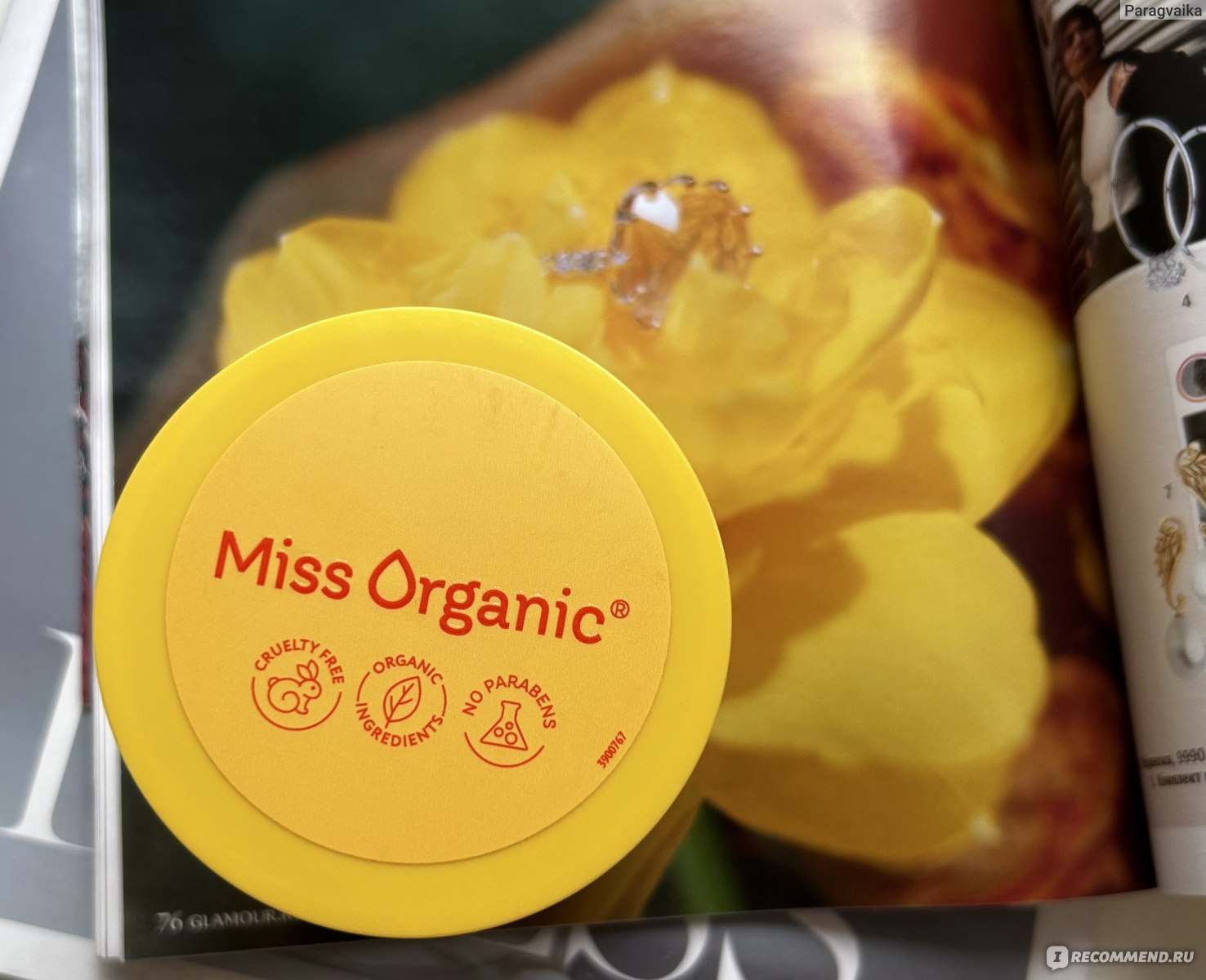 Скраб для тела Miss Organic соляной So Hot Body Scrub - «Вроде соляной, но  в составе только сахар.» | отзывы