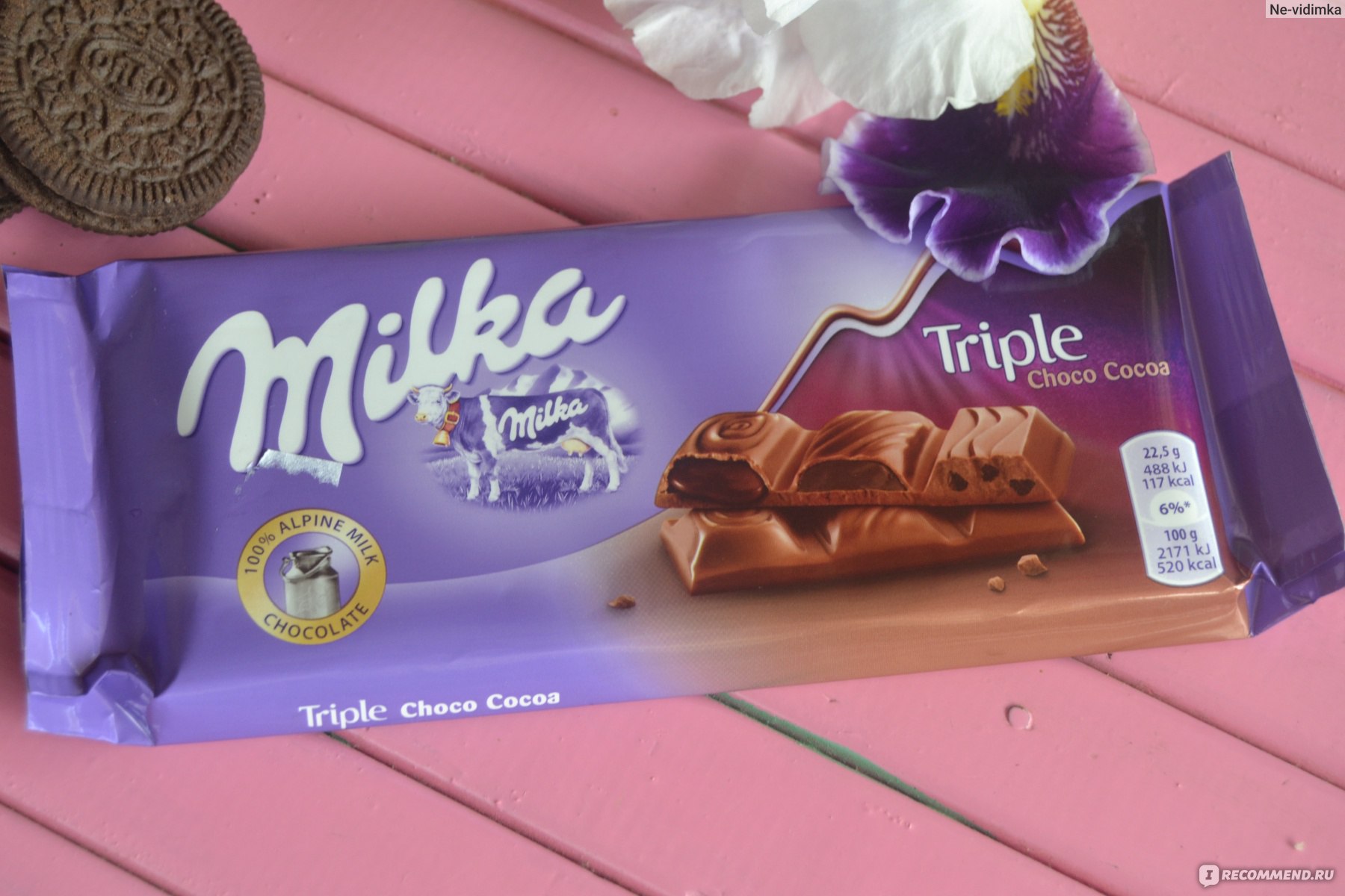 Милка кб. Шоколад Милка. Шоколад "Milka". Шоколад Милка большая. Шоколад Милка три вкуса.