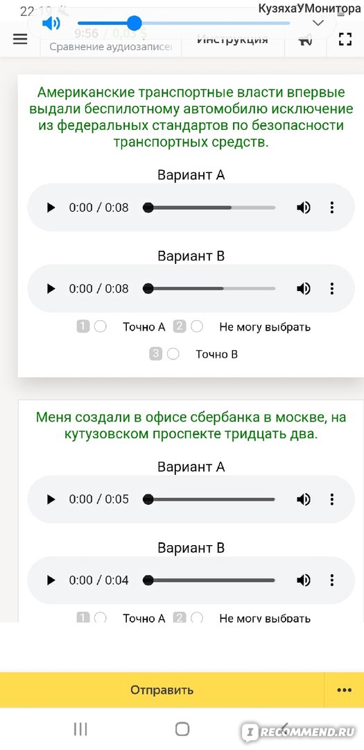 toloka.yandex.ru - Сайт Яндекс. Толока фото