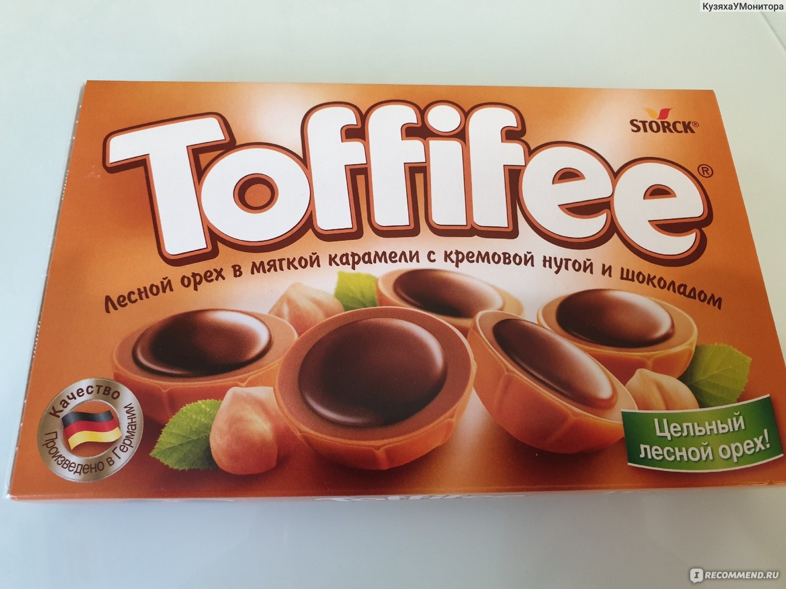 Конфеты Toffifee с орех белый