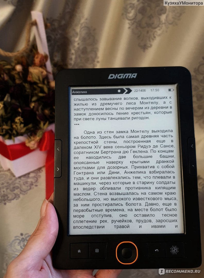 Анжелика, Анн и Серж Голон - «История любви, покорившая не одно поколение  женских сердец. Читала в подростковом возрасте, перечитываю с удовольствием  в более осознанном.» | отзывы