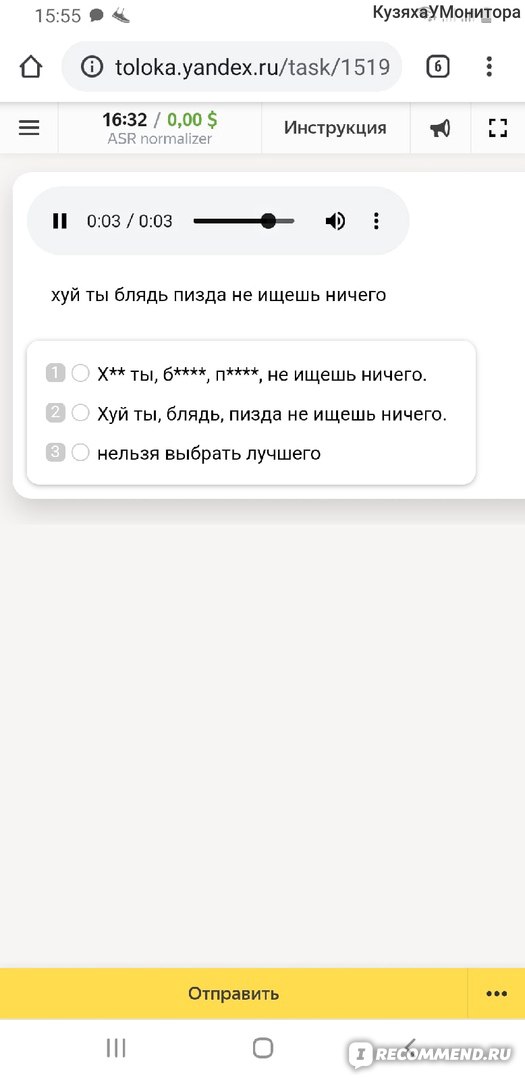 toloka.yandex.ru - Сайт Яндекс. Толока фото