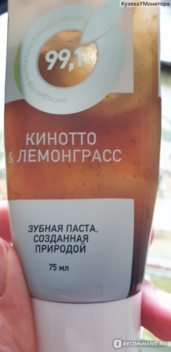 Зубная паста Siberian Wellness (Сибирское здоровье) Кинотто-лемонграсс фото