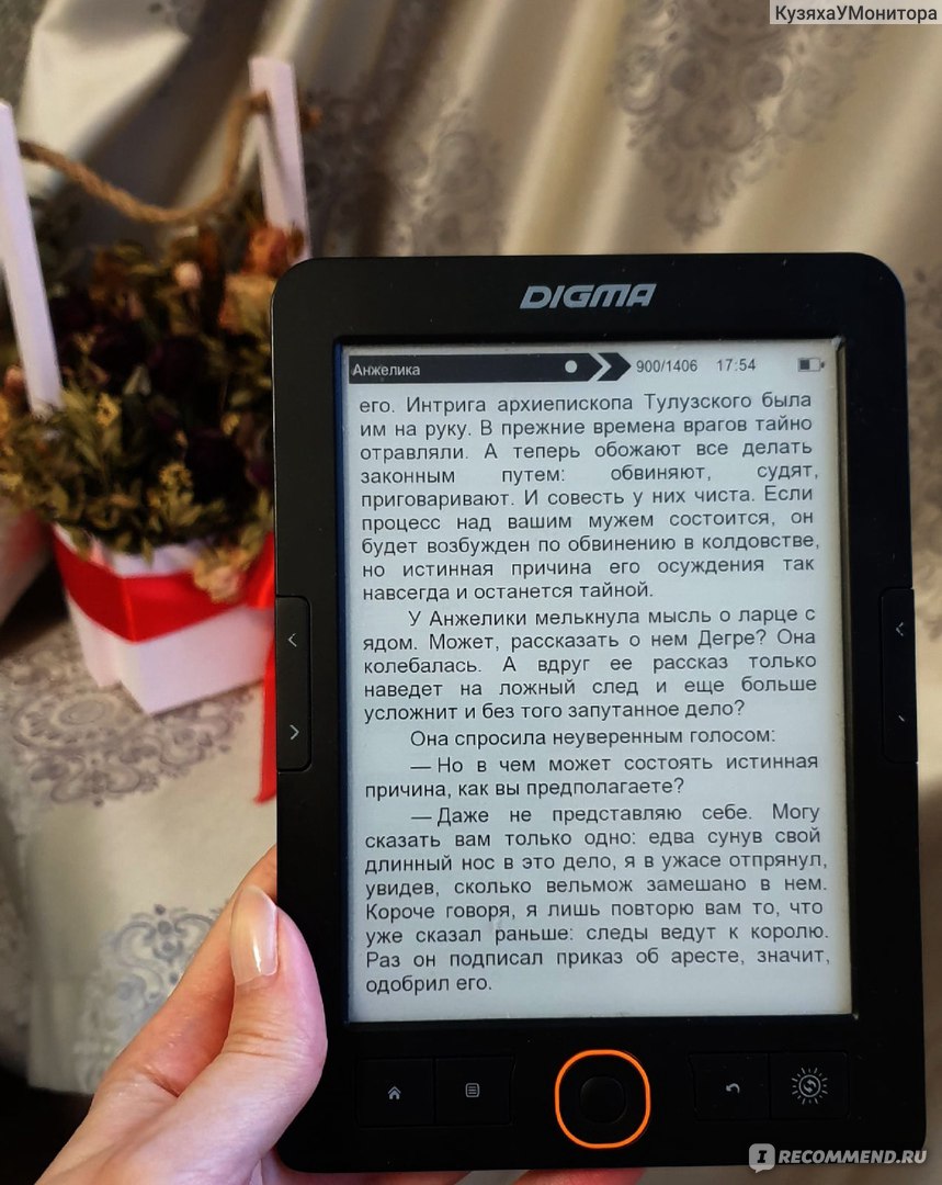 Анжелика, Анн и Серж Голон - «История любви, покорившая не одно поколение  женских сердец. Читала в подростковом возрасте, перечитываю с удовольствием  в более осознанном.» | отзывы