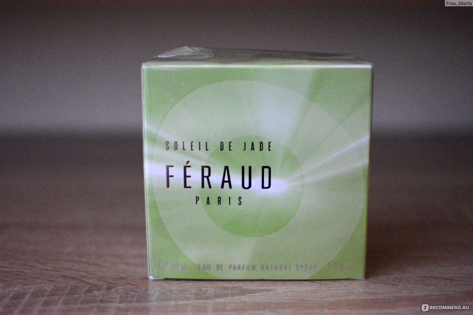 Пропали духи. Духи исчезающие. Feraud Aqua man EDT 90ml New. Феро-Бикапс. Духи пропавшие в продаже.