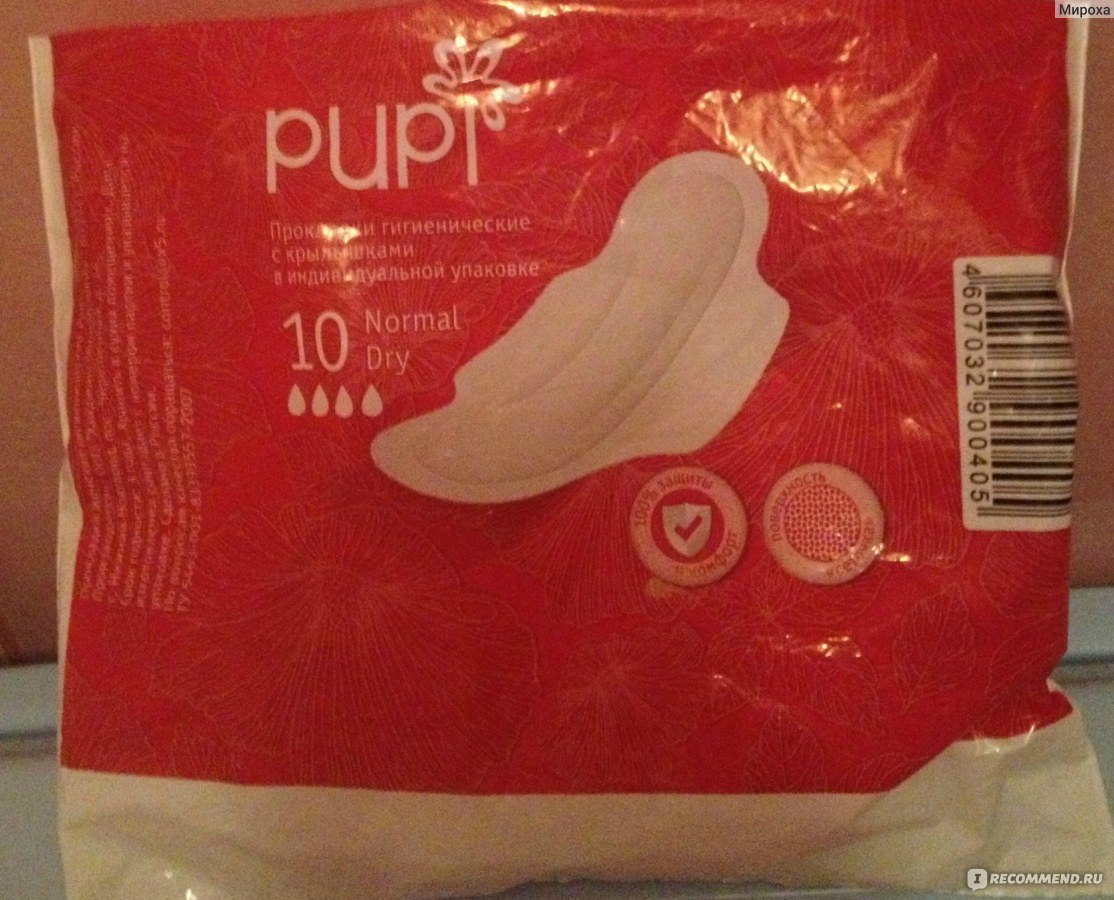 Прокладки Pupi Normal Dry - «Женские прокладки PUPI» | отзывы