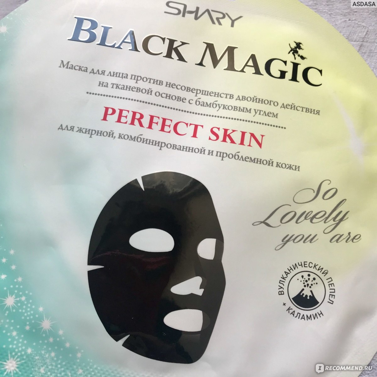 Маска для лица SHARY Black Magic Perfect skin против несовершенств двойного  действия на тканевой основе с бамбуковым углем - «Да я просто уголек!  Новинка – первая черная тканевая маска от Shary » | отзывы