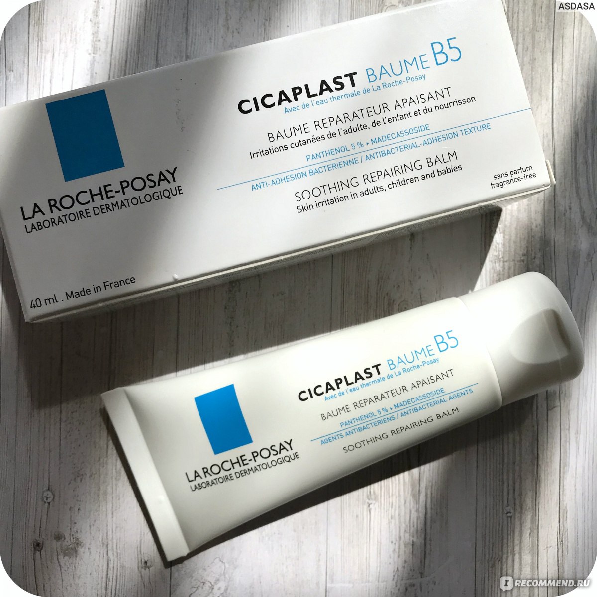 Цикапласт в5 крем. Ля Рош позе Cicaplast b5. Крем la Roche Posay b5. Cicaplast Baume b5. Крем от ля Рош позе цикапласт.