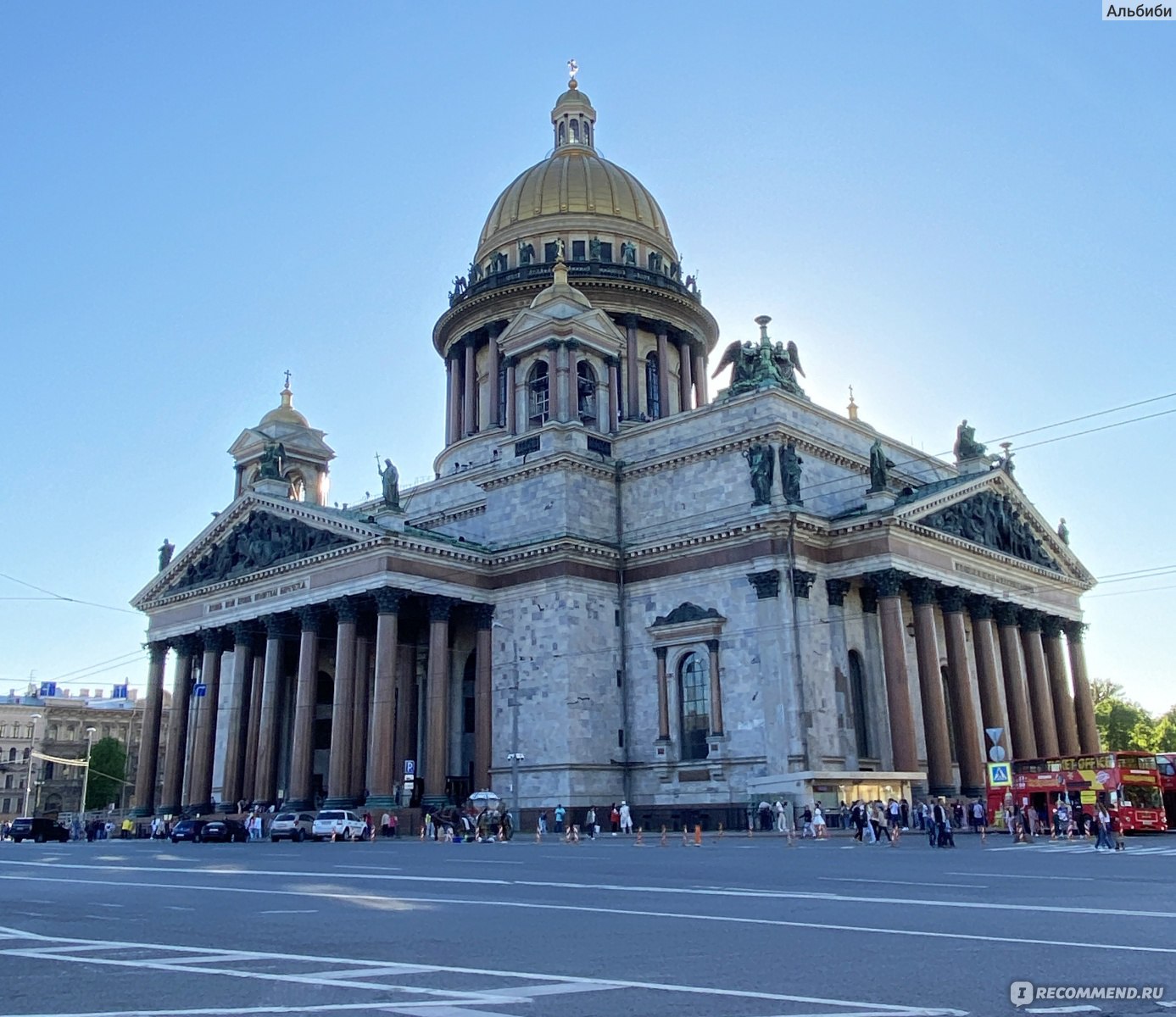 Исаакиевский собор фронтально